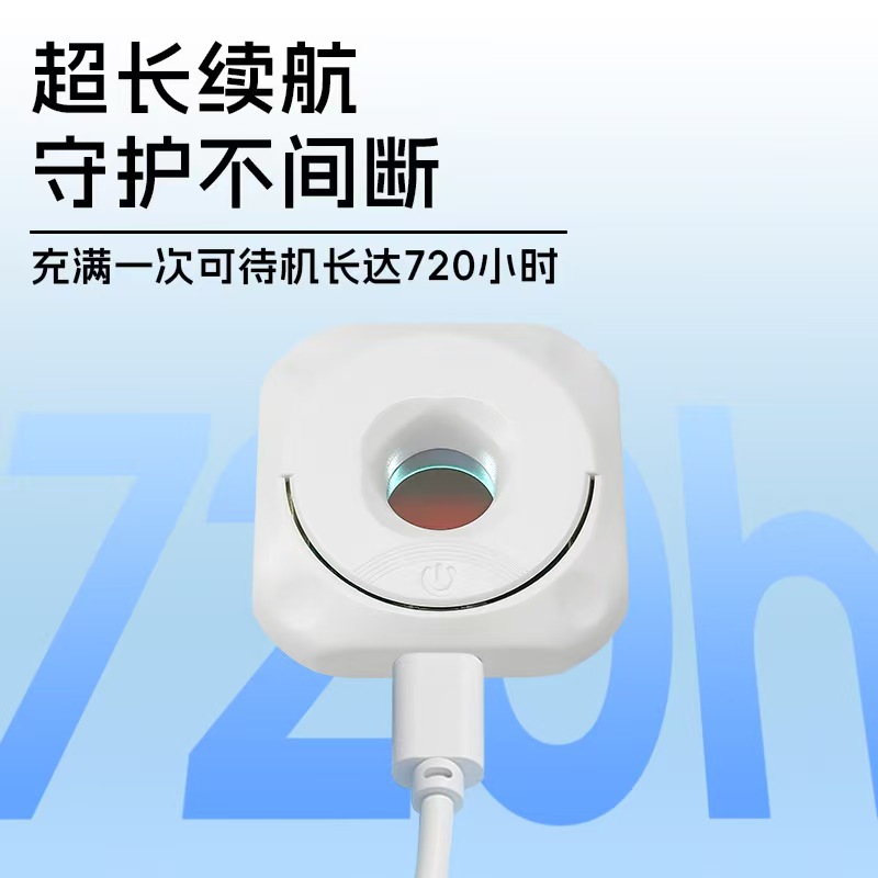 Wholesale Camera Smart Detector Infrared Detector Hotel Anti-Peeping Anti-Shooting Monitoring Detector Detection