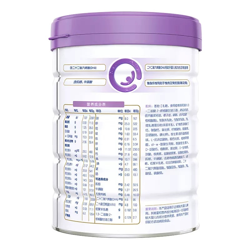 No points, the new national standard can be Beth infant goat milk powder 1, 2, 3, 700g, 123, pro