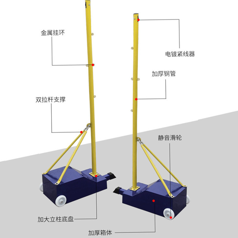 Standard Competition Mobile Badminton Column Indoor and Outdoor Ball Column Badminton Rack Portable Empty Box Column Wholesale Outdoor