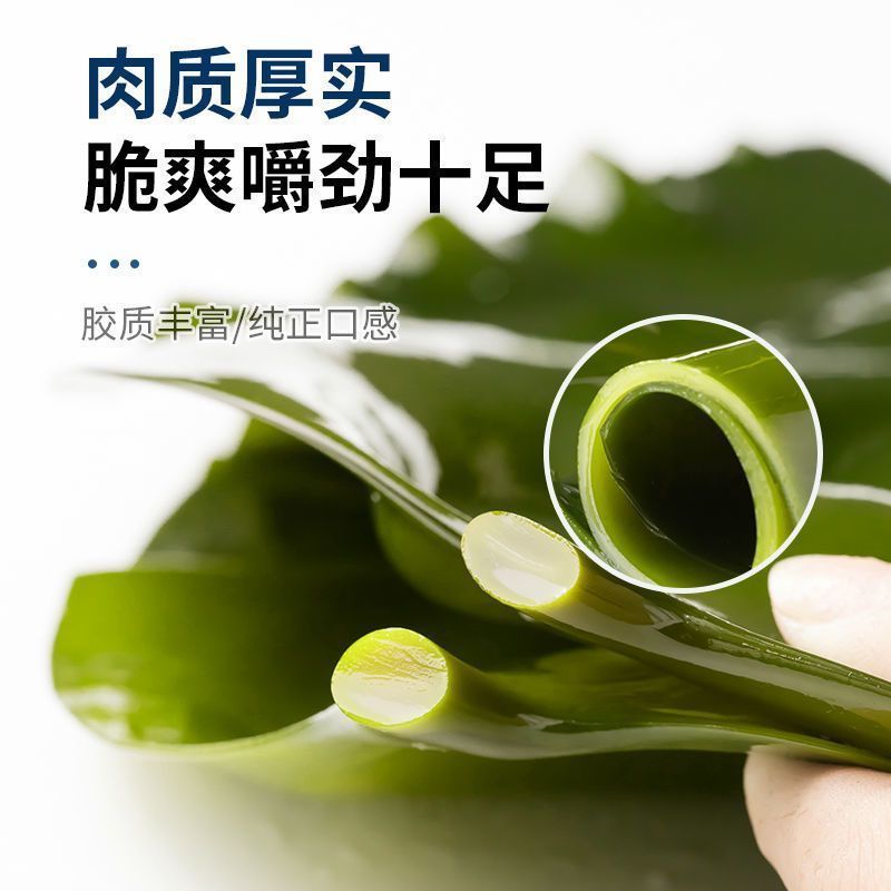 A Whole Bag of 500 Grams of Xiapu Salted Kelp Head, Nutritious, Clean, Fresh, Tender and Thick, Cold Stir-Fry, Soup, Thick Kelp Slices