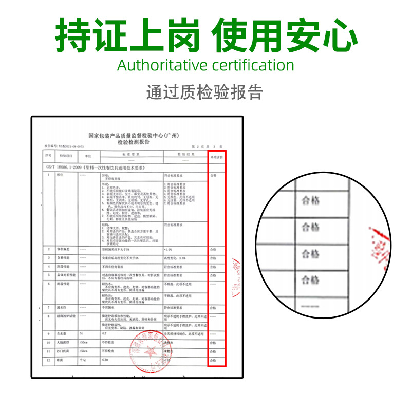 Disposable Plastic Tray Transparent Rectangular Supermarket Fruit and Vegetable Tray Fresh Food Packaging Tray