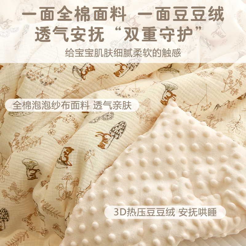 Baby Cotton Autumn and Winter Thickened Quilt Newborn Baby Pacifying Bean Cover Quilt Kindergarten Children Four Seasons Small Quilt