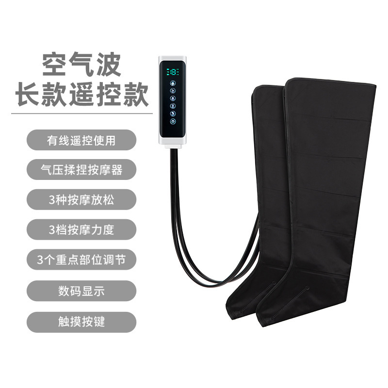 Air Wave Leg Sleeve Air Cricket Instrument Portable Cross-Border Knee Size Leg Massager Air Pressure Electric Leg Beauty Instrument