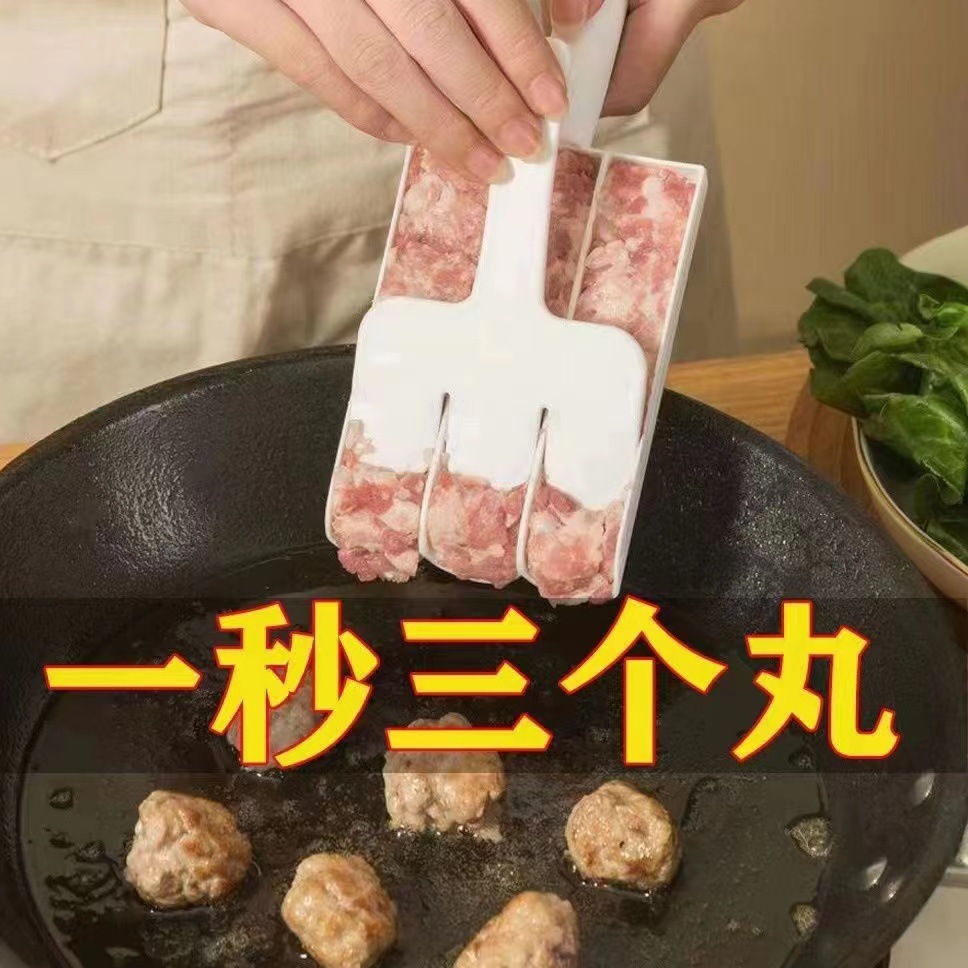 Meatball Maker Three-in-four-in-one Household Meatball Artifact Fried Meatball Shrimp Smooth Kitchen Squeezing Fish Ball Meat Squeezing Tool