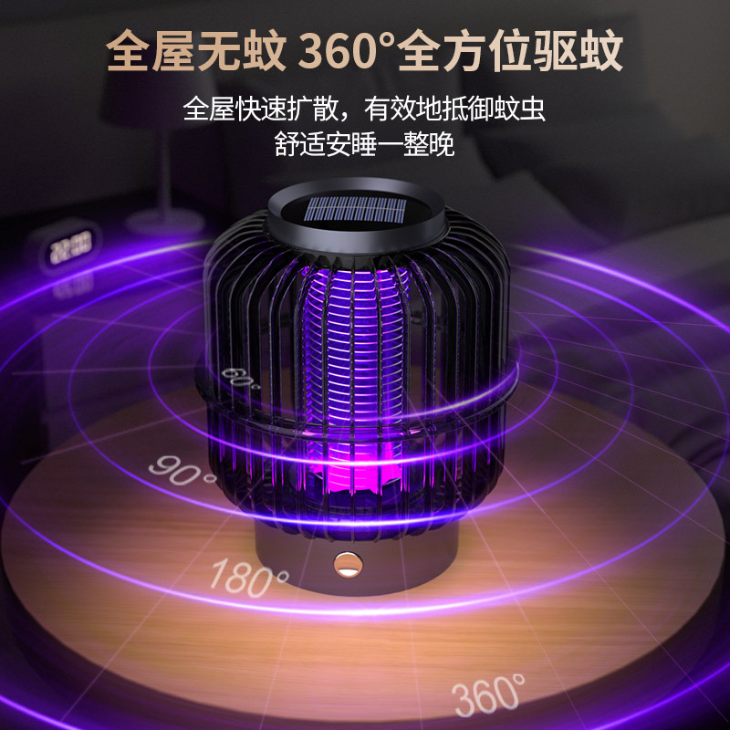 Cross-border Wholesale Solar Mosquito Lamp Household Courtyard Mosquito Lamp Electric Shock Outdoor Mosquito Lamp Purple Mosquito Lamp