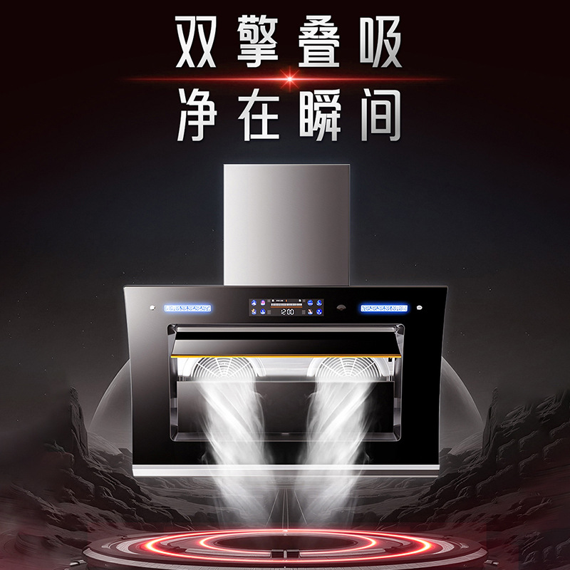 Meikang Haotaitai Range Hood Side Suction Automatic Cleaning Range Hood Home Kitchen Large Suction Range Hood