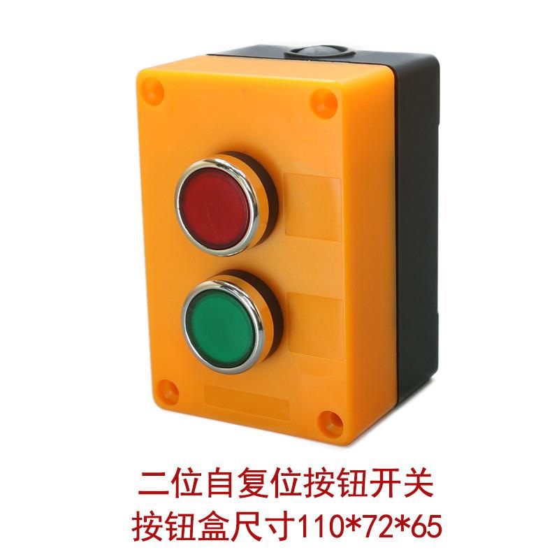 Button Switch Box Complete Set of Emergency Rotary Emergency Stop Button 12345 Bit Control Elevator Box Waterproof Plastic Box