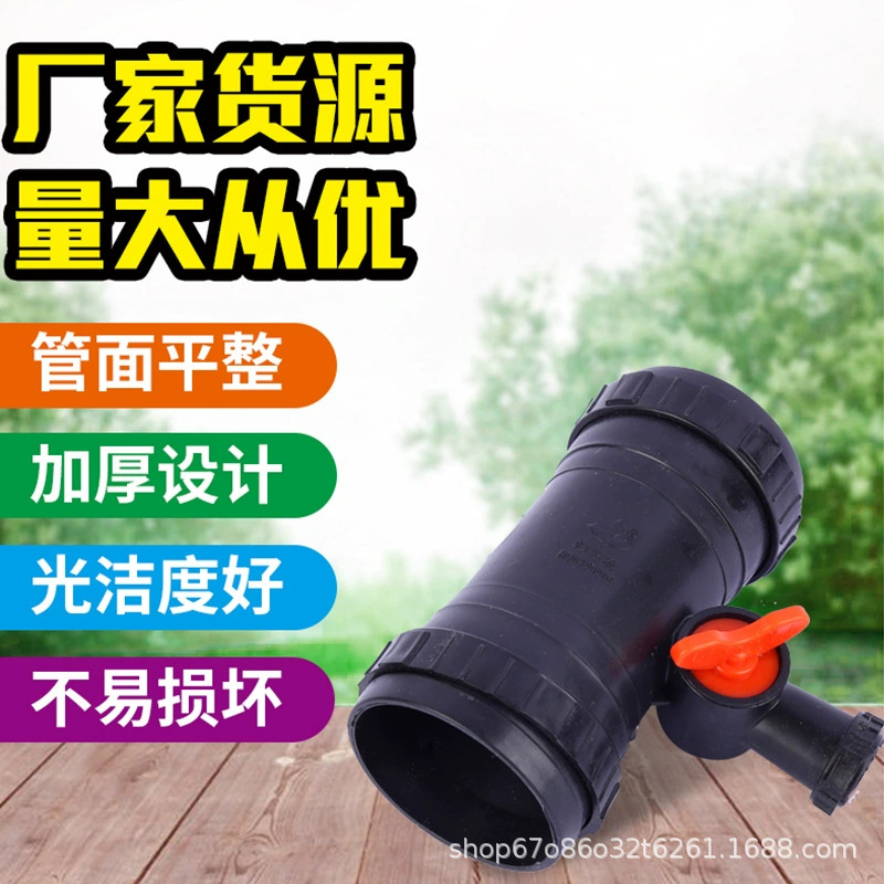 11. Micro Spray Accessories