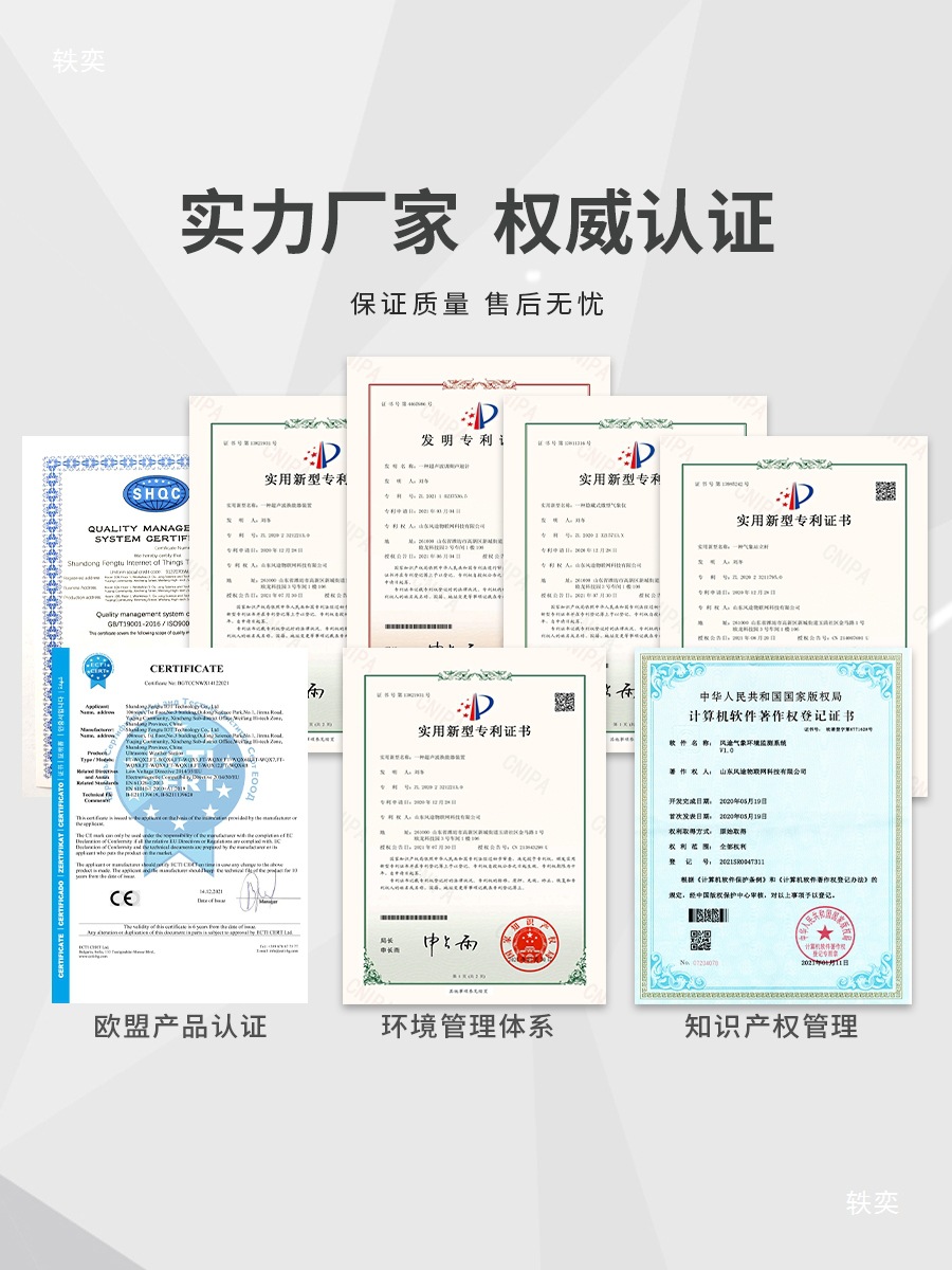 Ultrasonic Meteorological Sensor Micro Meteorological Instrument Pressure Wind Speed Wind Direction Environmental Monitoring Integrated Integrated Louver Box