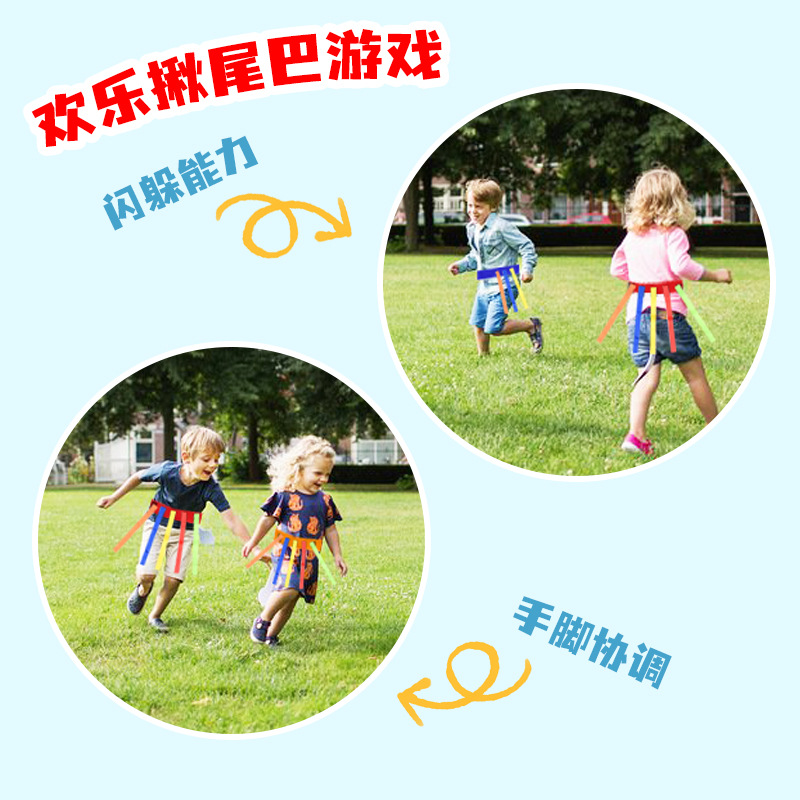 Kindergarten Tail-Grabbing Props Kidsren's Tail-Grabbing Toys Family Outdoor Game Props Sensory Training Equipment