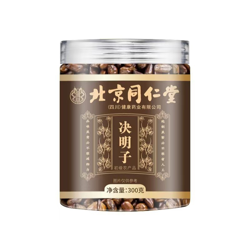 Семена кассии Beijing Tongrentang, 300 г/банка, прямой источник, бесшовная замена волос