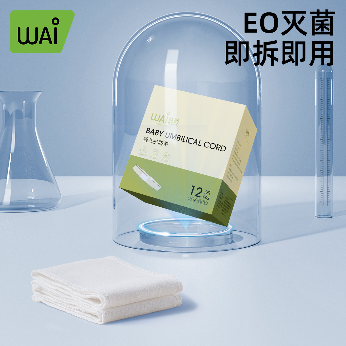 Wow love baby waterproof breathable navel patch belly baby bath swimming navel patch umbilical navel patch wholesale