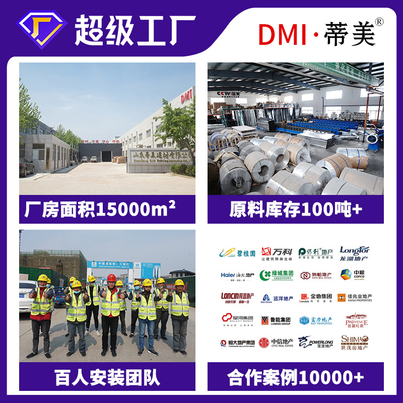 in stock aluminum alloy rainwater pipe square sewer pipe aluminum square pipe exterior wall drainage pipe outdoor downpipe color aluminum gutter