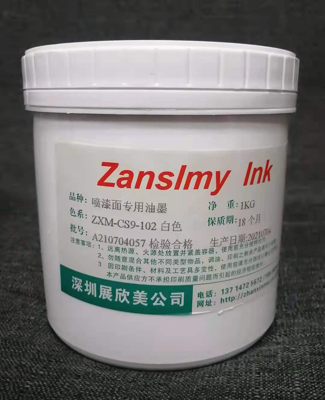 Supply of Zhaxinmei Spray Paint Surface Ink Zxm-Cs9-100 Varnish, Suitable for Spray Paint Surfaces, Pu, Uv Paint Surfaces, Etc