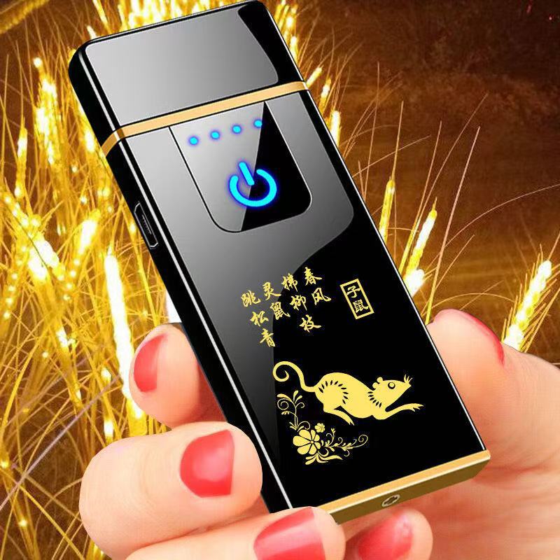 Lighter charging new zodiac fingerprint sensor personality creative windproof no fire cigarette lighting artifact tide
