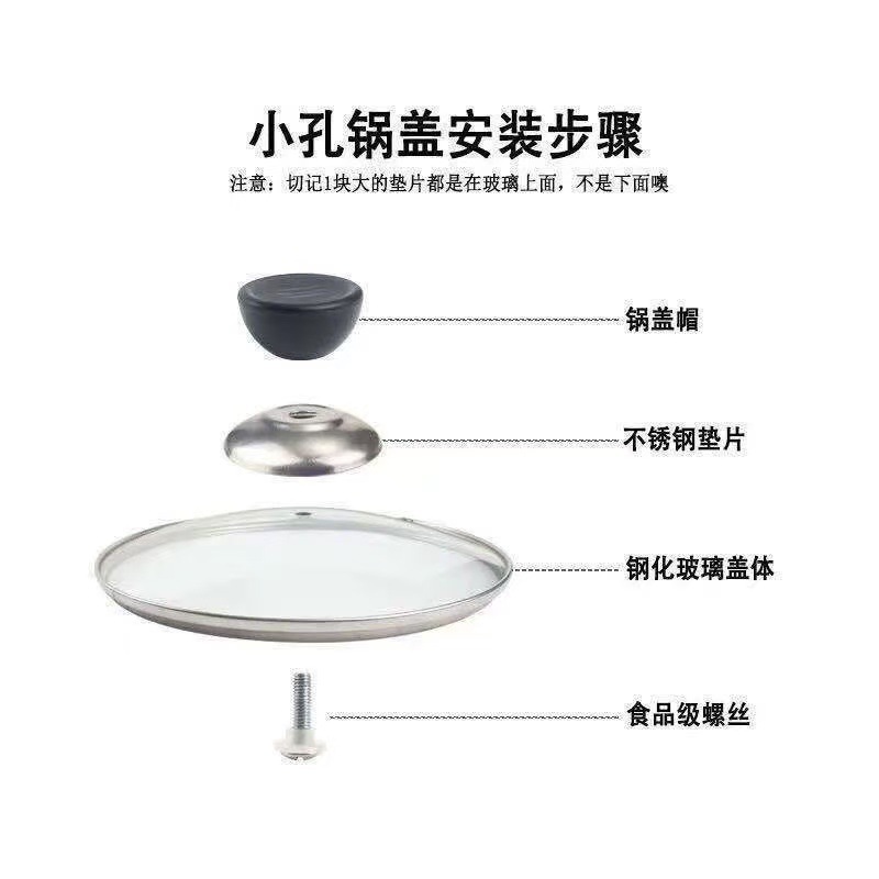 Universal Solid Wood Pot Lid Handle Anti-Scald Kitchen Steamer Wok Lid Handle Bead Cap Small Accessory