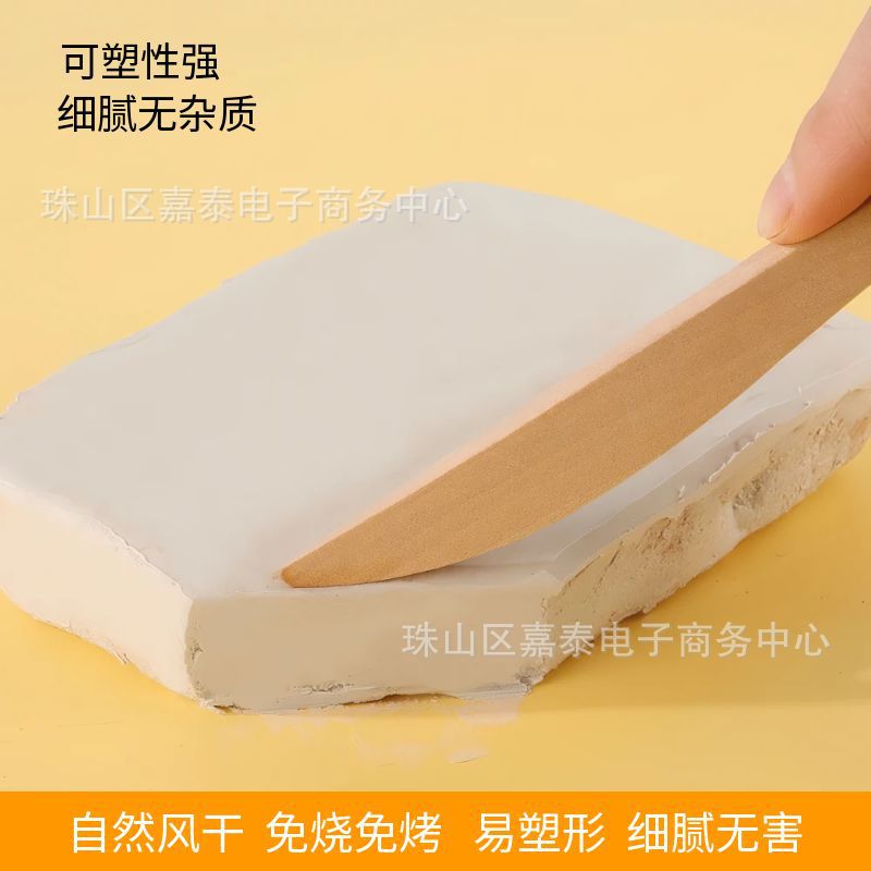 Pottery Clay DIY Primary School Students Special Pottery Clay Kidsren's Clay Sculpture Clay Mud Kindergarten Pottery Stone Plastic Clay