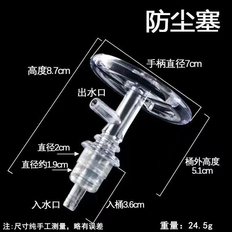 Water supply pipe elbow water extractor connector water dispenser golden stove kettle anti-bending water holding water blocking water silicone material