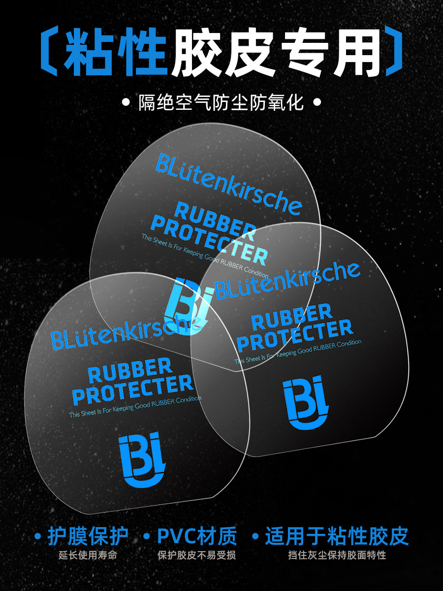 Japanese Sakura Blütenkirsche Table Tennis Blade Sticky Racket Rubber Special Protective Film Waterproof