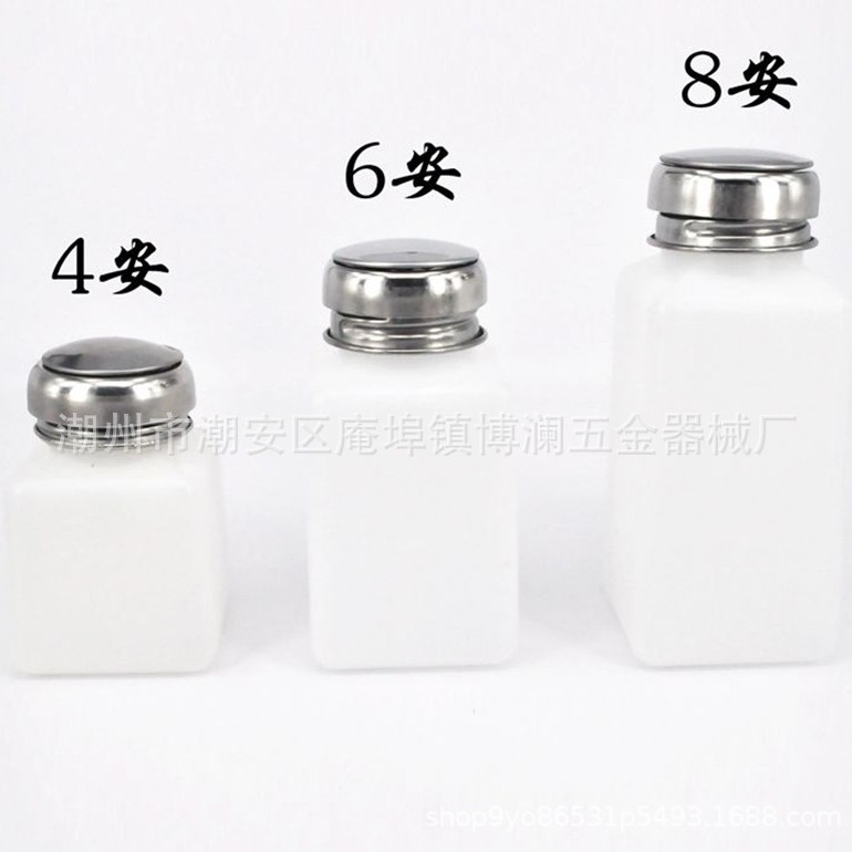 Press type alcohol bottle head stainless steel aluminum cap to prevent volatilization alcohol bottle cap Universal 8 A 6 A 4 A