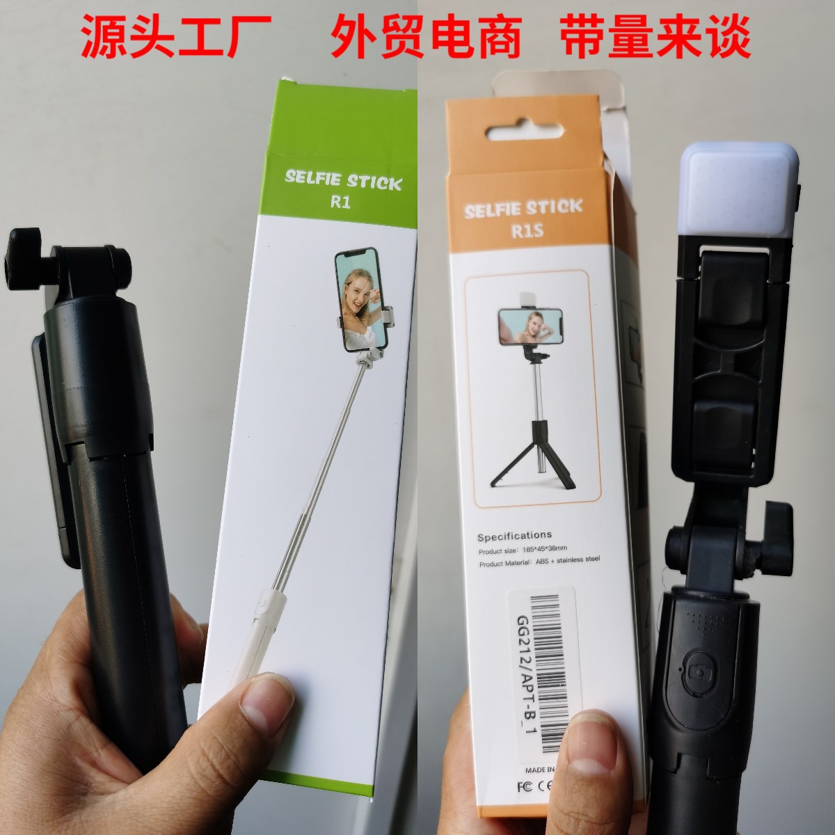 R1S селфи палка с подсветкой Bluetooth для живой фотографии складной мобильный штатив R1
