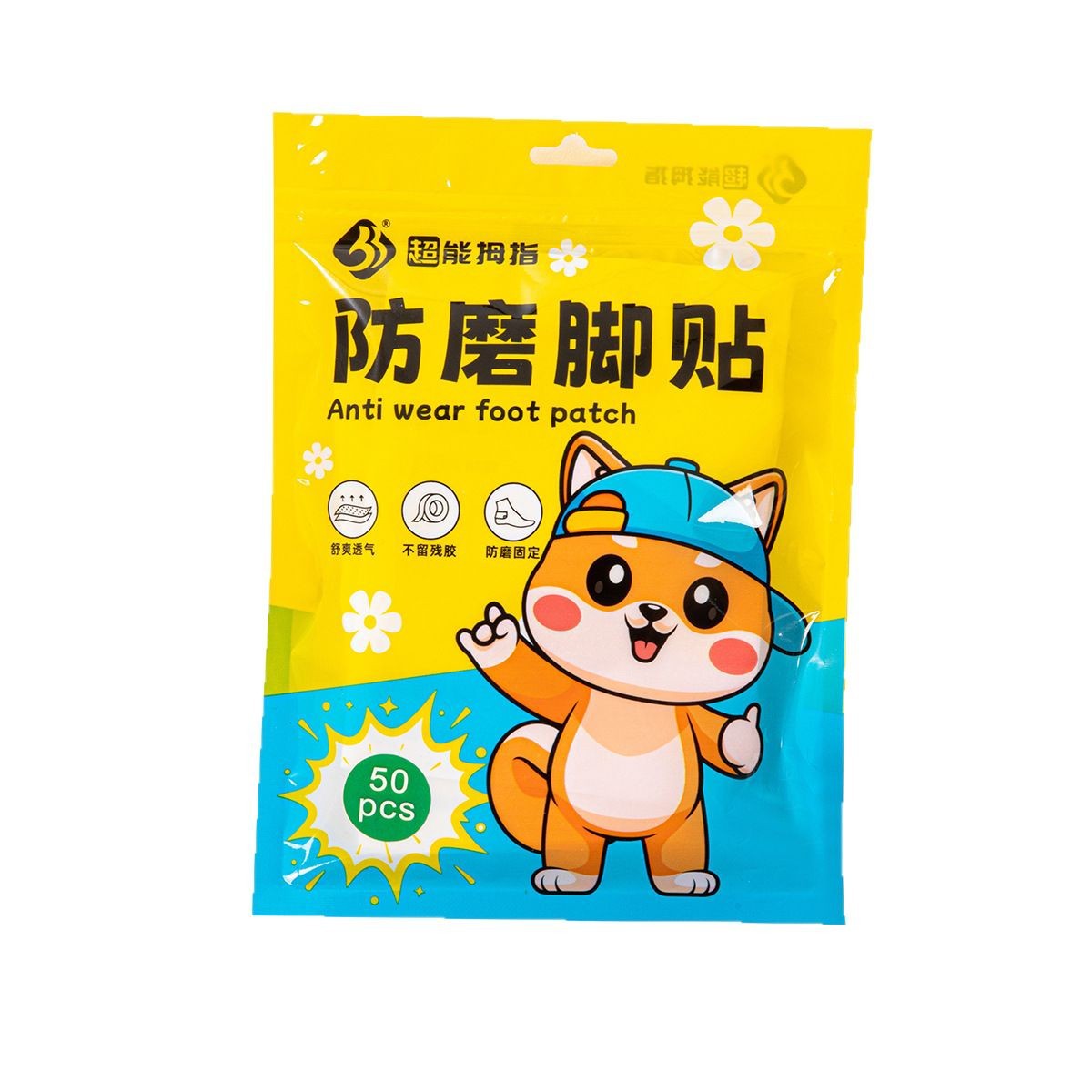 Heel Sticker Waterproof PU Transparent Invisible Foot Sticker High Heels sneaker Anti-wear Artifact Chinese Separate Packaging