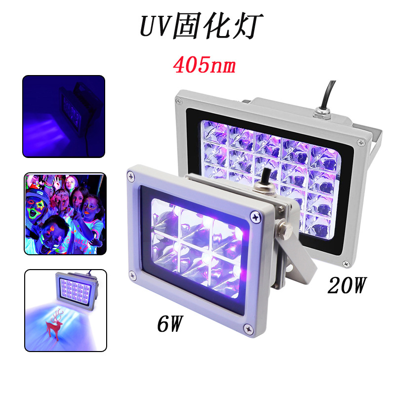 Популярная УФ-лампа для отверждения клея, малое оборудование для отверждения, светодиодная лампа для помещений, 405 нм, УФ-чернила, прожектор