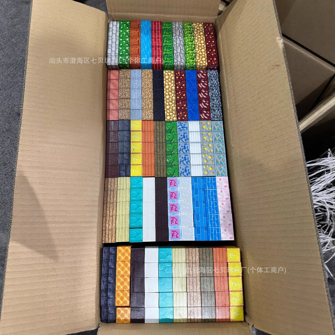 Cross-Border My Magnetic Block World Magnetic Cube Building Blocks Magnetic Particle Educational Assembly Toys Mixed Figures Dolls