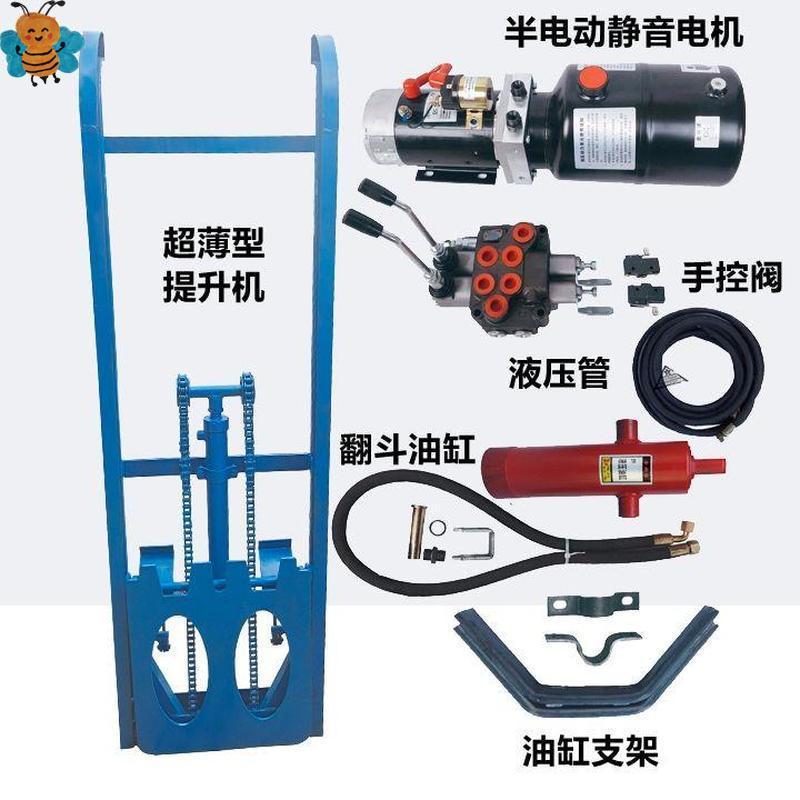 Аксессуары для подъема мусоровоза, подъемник для самосвала, кронштейн для подъема мусорных баков