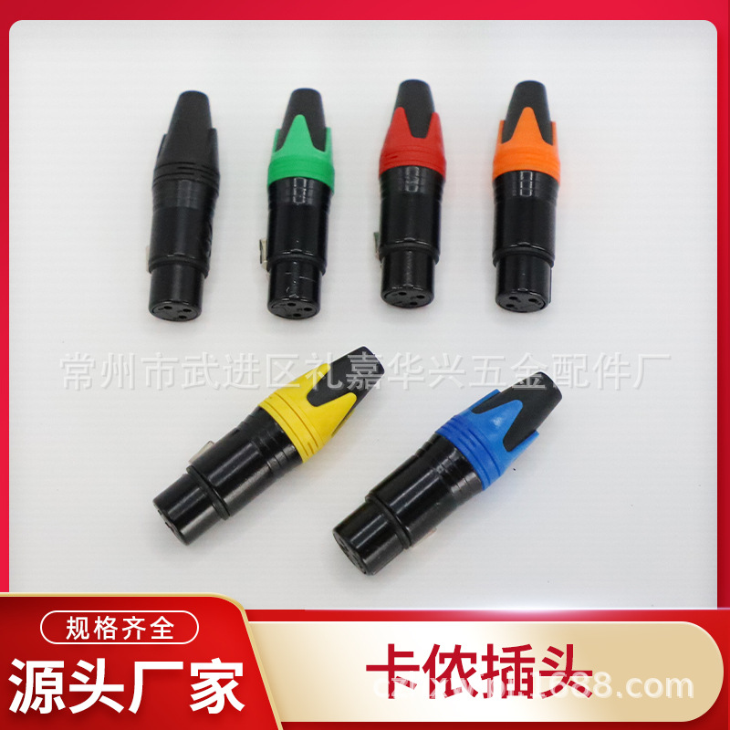 Прямые продажи заводские разъемы Caron XLR для микрофона мужской и женский трехъядерный