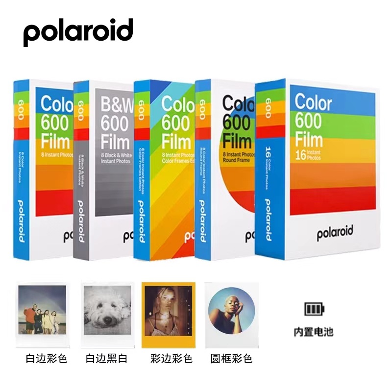 Официальная мгновенная фотобумага Polaroid 600 серии с цветными рамками, исключительно для Polaroid
