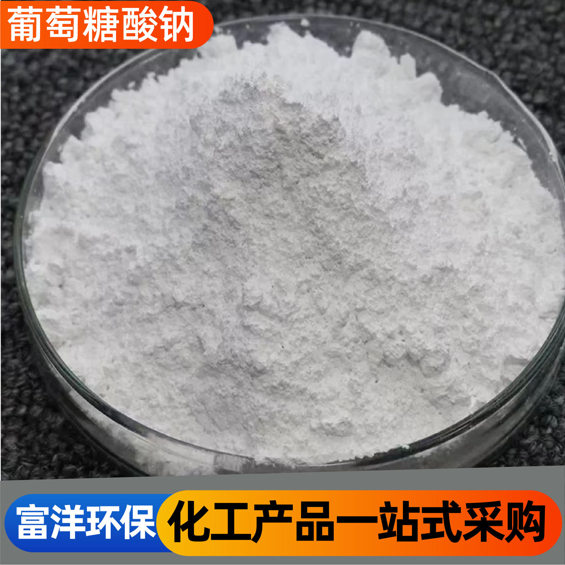 Nano Aluminum Sol Powder Adhesive Refractory Material High Purity Alumina High Content Nano Aluminum Sol Powder