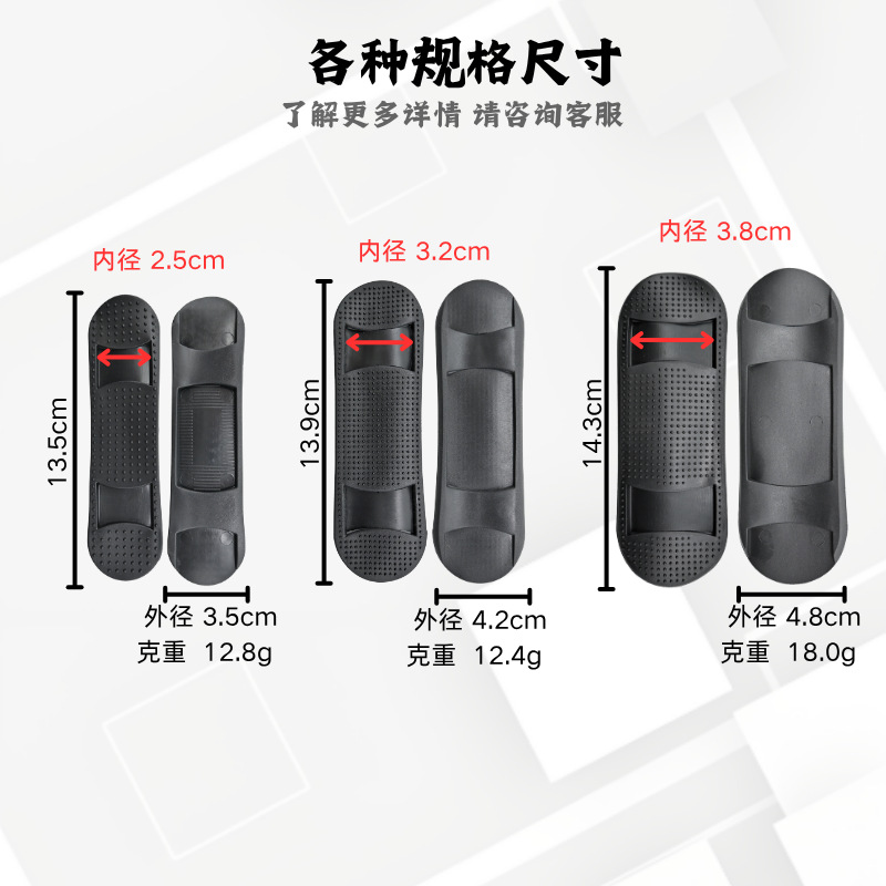 Shoulder Pad Plastic Luggage Backpack Handbag Shoulder Bag Accessories Pad Soft Shoulder Strap Pad with Anti-Slip Decompression Pad Factory Ready Stock