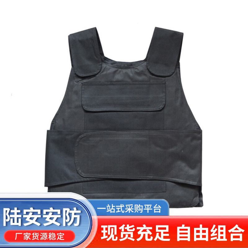 Hard Anti-Stab Clothing Protective Vest Anti-Chopping Self-Defense Black Anti-Stab Anti-Cut Hard Vest School Anti-Terrorism Equipment