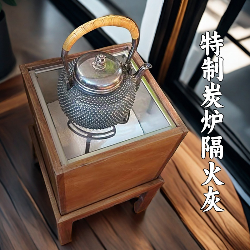 Charcoal Furnace Ash-insulated Encircled Furnace Boiling Tea Bottom Ash Traditional Fire Pot Grass Ash Paving Bottom Special White Ash Protecting Furnace Body Heat Insulation