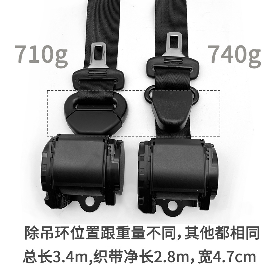 Car Fully Automatic Three-Point Universal Seat Belt Bus Truck Automatic Retractable Emergency Locking Safety Belt 3C