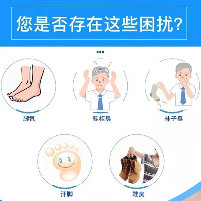 Corrected Biological Enzyme Powder Shoes and Socks Powder 100g Herbal Extract Mild Spot Wholesale Large Quantity and Excellent Price