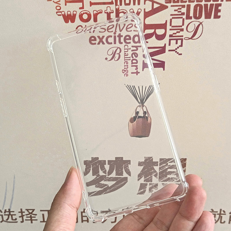 Suitable for Ireader Tango Protective Case E-Book Protective Cover Clear Water Case All-Inclusive Transparent Tpu Soft Case