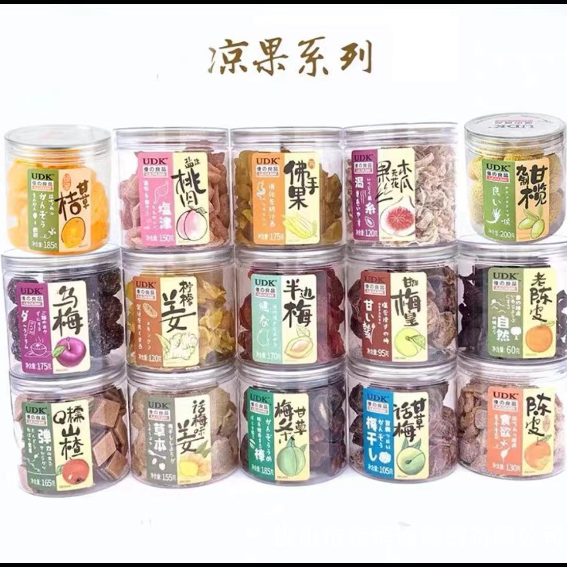 Premium Licorice Plum Series Canned Instant Fruit Preserves Whole Box of 24 Cans Wholesale Snacks