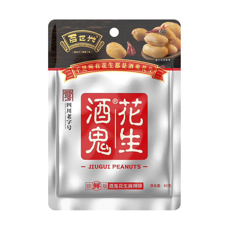 Alcoholic Peanut 65g Old Chengdu Spicy and Spicy Original Baishixing Leisure Snacks Supermarket Scrambled with Wine Wholesale