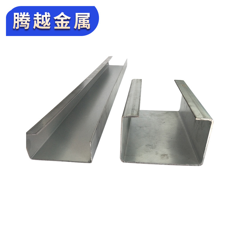 C-Shaped Steel Profile Manufacturer Customized Metal Products Machinery Manufacturing C-Shaped Channel Steel Punchable Cable Tray