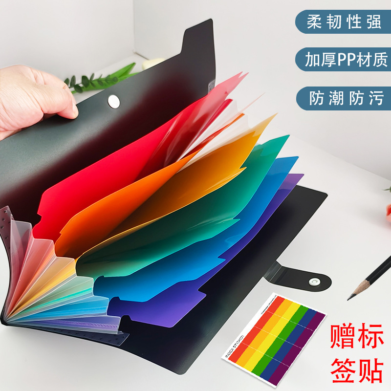 Cross-Border Amazon Folder Colorful Pp Rainbow 7-Grids Accordion Bag Office Folder Storage Desktop Organization