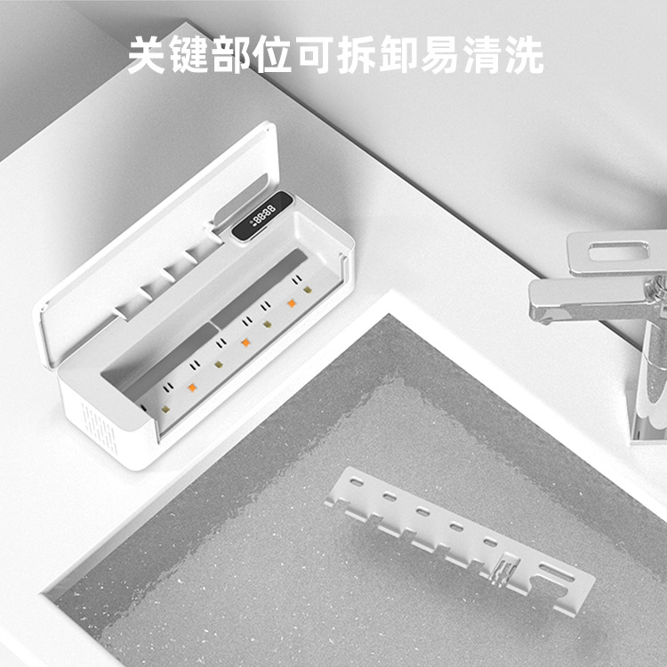 Toothbrush sterilizer UV disinfection box sterilization automatic drying electric bathroom rack wall hanging punch-free