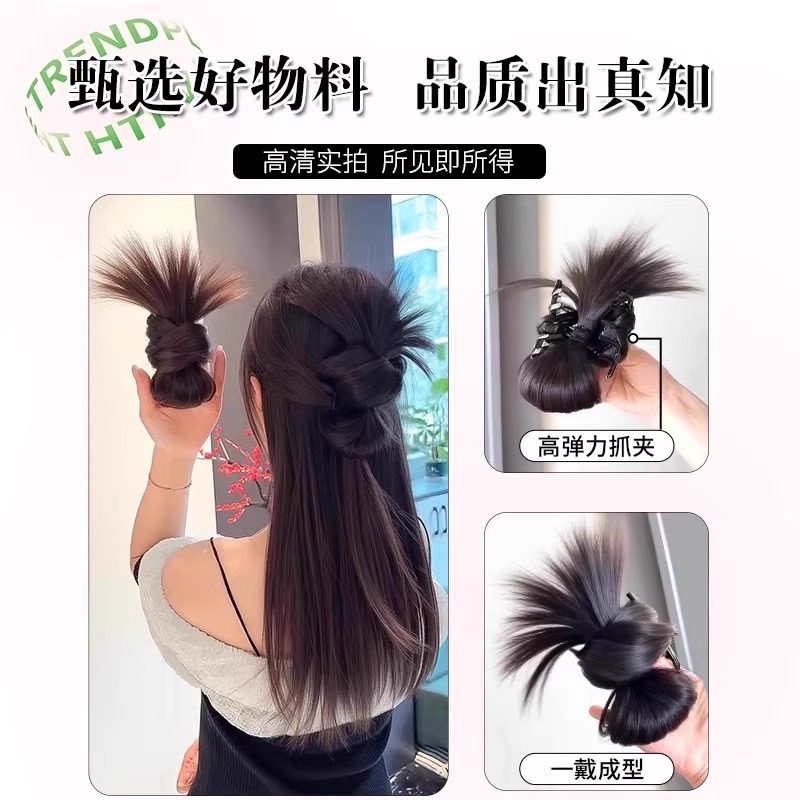 Lazy-Style Bun Wig for Women with Feathered Hair Clip, Low Bun Hairpiece, Fluffy Back-Of-Head Wig Hair Tie