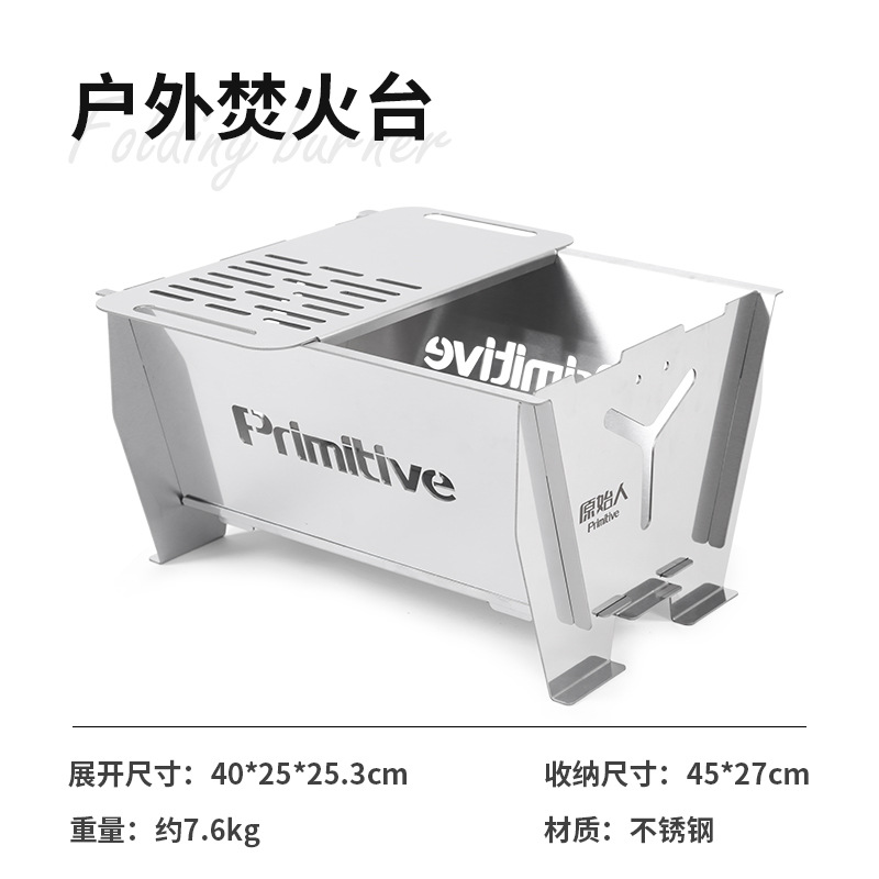 Multifunctional outdoor fire burning table portable heating firewood stove camping barbecue grill CampStove Beacon supplies equipment