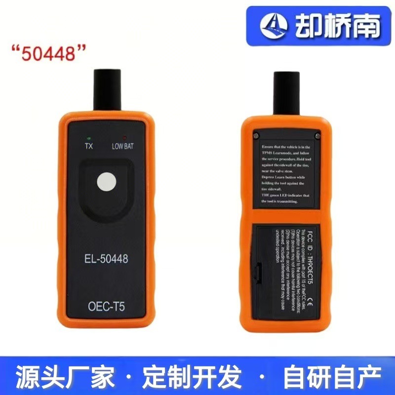 El-50448 obd2 универсальный прибор сброса давления в шинах инструмент для обнаружения давления в шинах El50449 Tpms