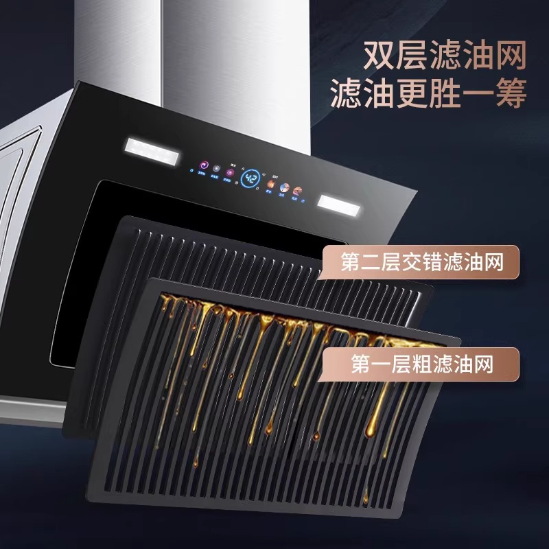 Yinghao Lady Side Range Hood Household Rental Kitchen Range Hood Large Suction Dual Motor Range Hood
