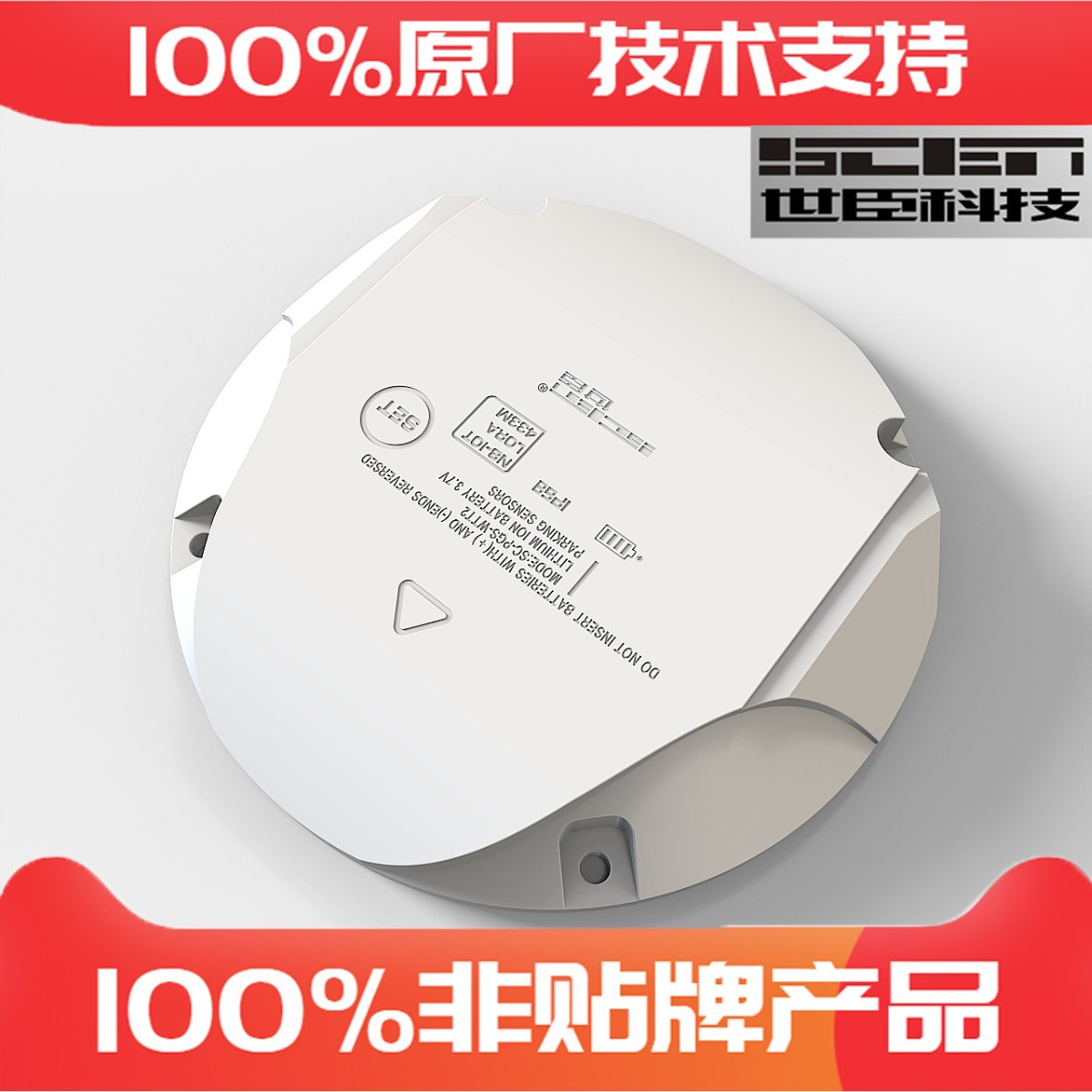 Беспроводной магнитный датчик парковки на полу, радарный детектор парковки, система парковочного управления