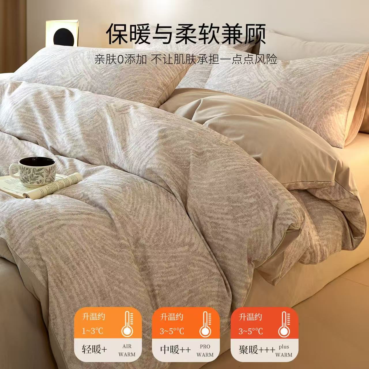 Light Luxury Thickeneded Cotton Brushed Four-Piece Set Pure Cotton Warm Bed Sheetss and Quilt Cover Simple Autumn and Winter Bedding Three-Piece Set