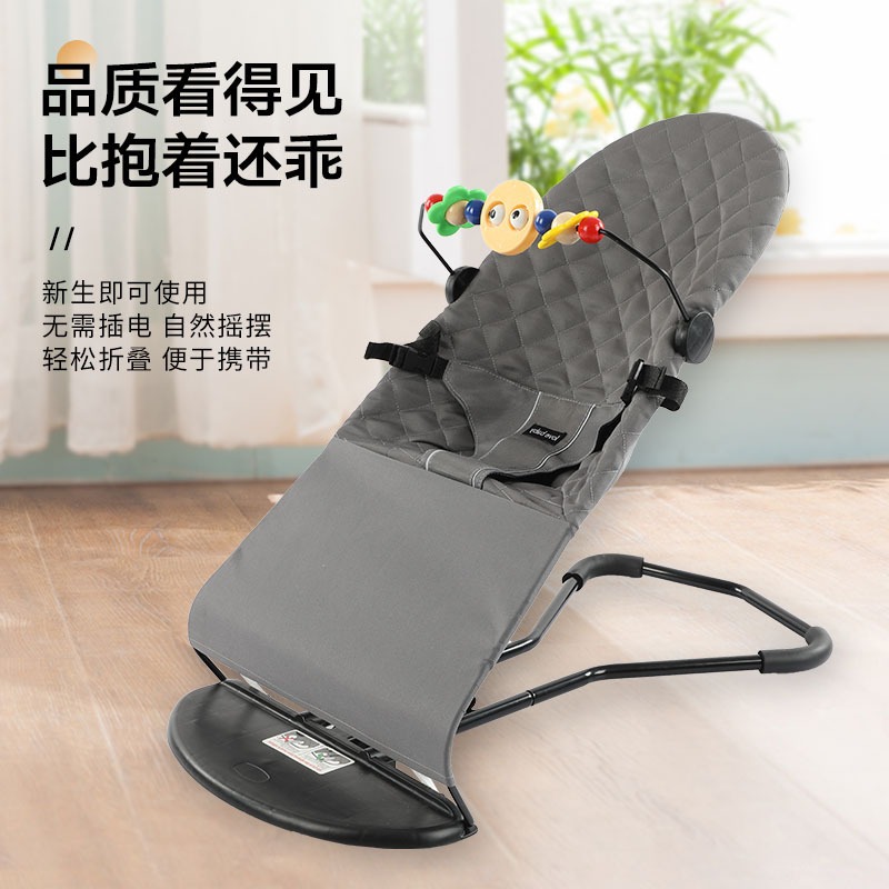 Manufacturer Wholesale Baby Coaxing Artifact Folding Children's Recliner Baby Soothing Baby Chair Baby Coaxing Baby Rocking Chair
